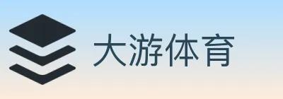 大游体育 logo